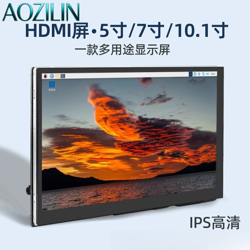 AOZILIN 5/7/10.1インチ IPS HDMIディ - Raspberry Pi 10.1 Inch Capacitive Touch Screen Ips のレビューと価格